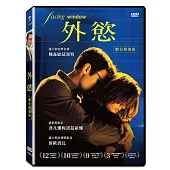 外慾 數位修復版 (DVD)