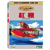 紅豬 DVD