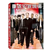 重返犯罪現場 第十一季 DVD