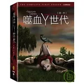 噬血Y世代 第一季 DVD