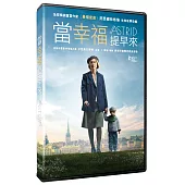 當幸福提早來 DVD