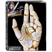 艾莉塔：戰鬥天使 三碟鐵盒版 (UHD+2D+3D)