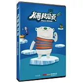 卡爾邦尼亞大飯店 DVD