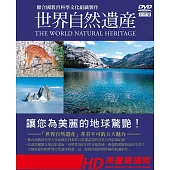 世界自然遺產套裝 (10片裝 ) DVD