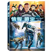 情報：鎖定 第一季 (DVD)