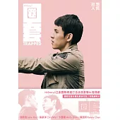 HIStory3-圈套 (01-10全) 2DVD