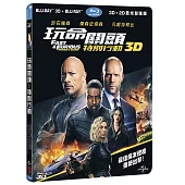 玩命關頭：特別行動 (BD + 3D 雙碟收藏版)