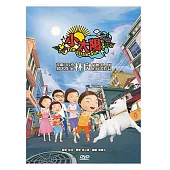 小太陽 DVD
