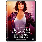 我心渴望的陽光 DVD