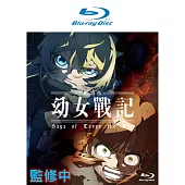 幼女戰記 劇場版 BD