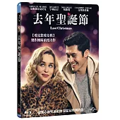 去年聖誕節 (BD)