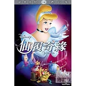 仙履奇緣 DVD