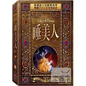 兒童經典動畫選集-最愛迪士尼系列:睡美人 DVD