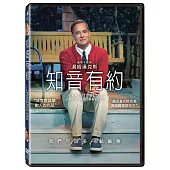 知音有約 DVD