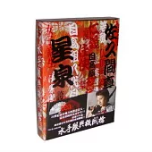 水手服與機關槍(精裝版)(劇)4片裝 DVD