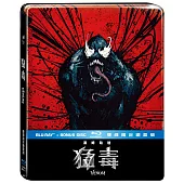 猛毒 雙碟鐵盒版 BD