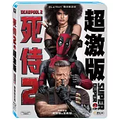 死侍 2 雙碟限定版 BD