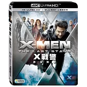 X戰警：最後戰役 三碟限定版 (UHD+藍光2BD)