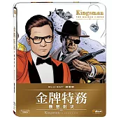 金牌特務：機密對決 (鐵盒版) (藍光BD)