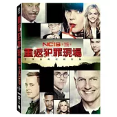 重返犯罪現場 第十五季(DVD)