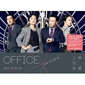 華麗上班族 DVD