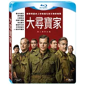 大尋寶家 (藍光BD)