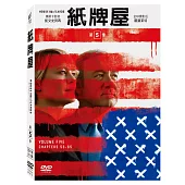 紙牌屋第五季 (4DVD)