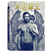 末世餘生第三季 (3DVD)