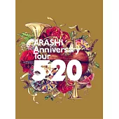 嵐 / 嵐 紀念巡迴演唱會 5×20 DVD初回式樣 (2DVD)