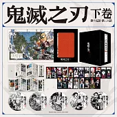 鬼滅之刃下卷15-26話 (5DVD)