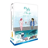 52赫茲我愛你 限量雙碟禮盒版 (藍光BD)