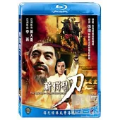 新獨臂刀 (藍光BD)