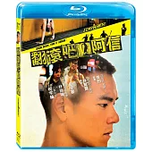 翻滾吧!阿信 (藍光BD)