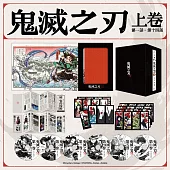 鬼滅之刃 上卷1-14話(6DVD)