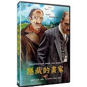 隱藏的畫家 DVD