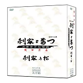 利家與松 DVD