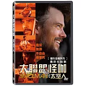 大聯盟怪咖:太空人 DVD