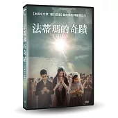 法蒂瑪的奇蹟 DVD