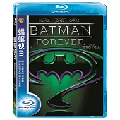 蝙蝠俠3 (藍光BD)