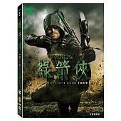 綠箭俠 第六季 (5DVD)