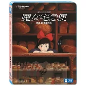 魔女宅急便(單碟版) BD