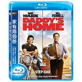 家有兩個爸 (藍光BD)