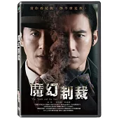 魔幻制裁 DVD