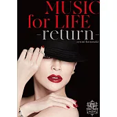 濱崎 步 / 濱崎 步 MUSIC for LIFE -return- 初回生產限定台壓版 (Blu-ray)