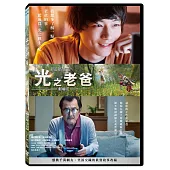 FINAL FANTASY XIV 光之老爸 劇場版 DVD