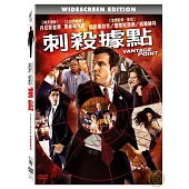 刺殺據點 DVD