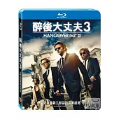 醉後大丈夫 3 (藍光BD)