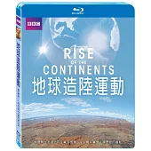 地球造陸運動 (藍光BD)