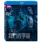 我們的宇宙 (2藍光BD)
