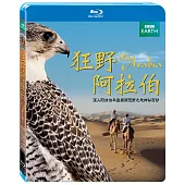 狂野阿拉伯 (藍光BD)